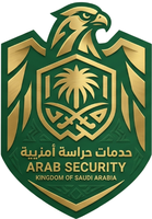 Arab Security Guard Services